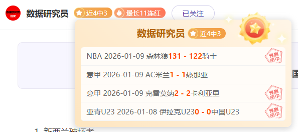 青春风暴激,战正酣,七中六强将,MK体育,MK体育入口,MK体育官方入口,MK体育官方网址