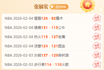 北墨尔本队,击败阿德莱,德队,MK体育,MK体育入口,MK体育官方入口,MK体育官方网址