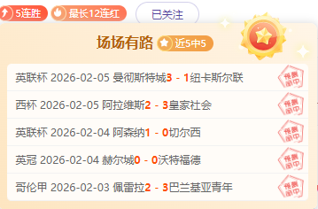 皇马以,万欧元收购,孔德,MK体育,MK体育入口,MK体育官方入口,MK体育官方网址