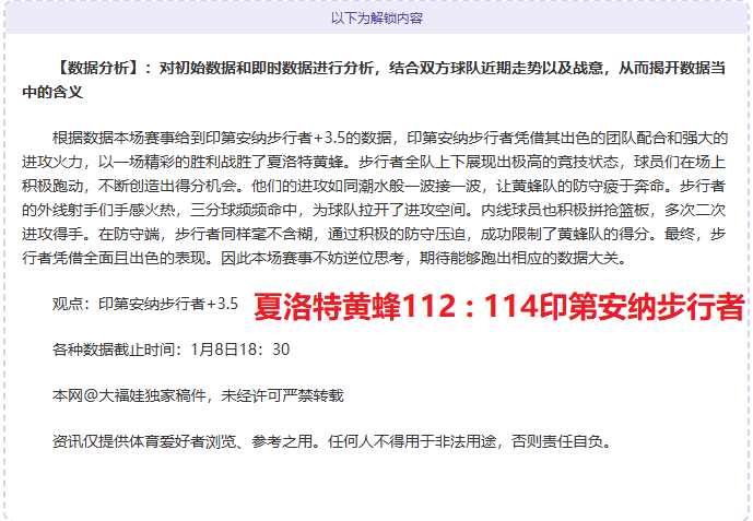 北墨尔本队,击败阿德莱,德队,MK体育,MK体育入口,MK体育官方入口,MK体育官方网址