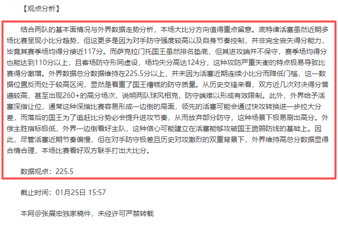 姆巴佩与维,尼修斯,西媒聚焦搭,MK体育,MK体育入口,MK体育官方入口,MK体育官方网址