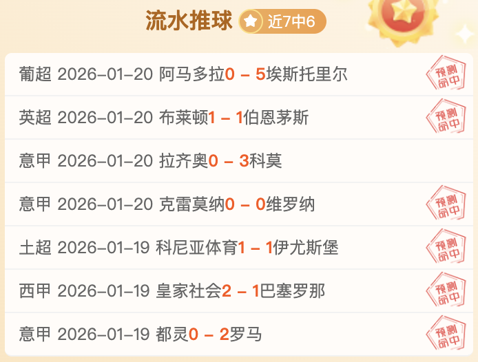 阿森纳错过,穆阿尼,缘于出场时,MK体育,MK体育入口,MK体育官方入口,MK体育官方网址