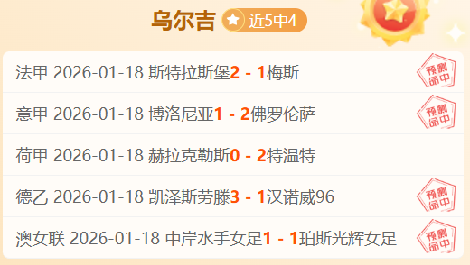 奥斯卡沉默,祝贺前上港,队友胜利,MK体育,MK体育入口,MK体育官方入口,MK体育官方网址