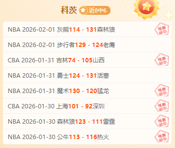 澳網主持讽,刺引争议,四大满贯选,MK体育,MK体育入口,MK体育官方入口,MK体育官方网址