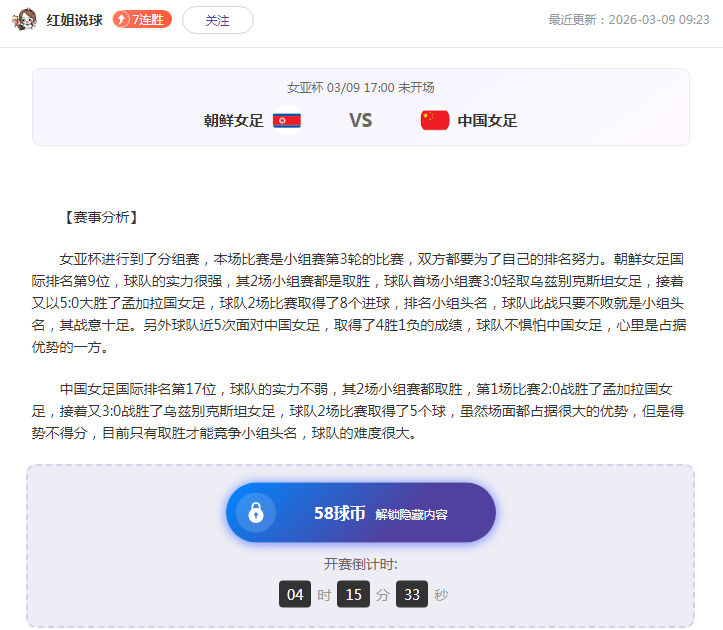 法国队对阵,克罗地亚队,欧国联一役,MK体育,MK体育入口,MK体育官方入口,MK体育官方网址