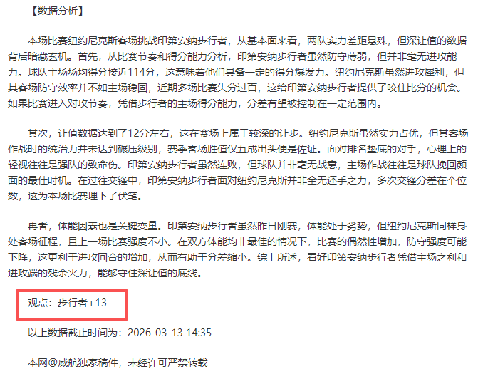 尤尔曼德,葡萄牙双战,不过是征途,MK体育,MK体育入口,MK体育官方入口,MK体育官方网址