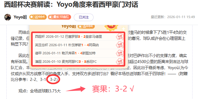 焦点对决,强弱分明,战局将如何,MK体育,MK体育入口,MK体育官方入口,MK体育官方网址