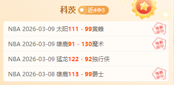 曼联逆转战,平西汉姆,鲍恩头球险,MK体育,MK体育入口,MK体育官方入口,MK体育官方网址