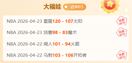 大乐透期号,专家推荐,佳绩面临主,MK体育,MK体育入口,MK体育官方入口,MK体育官方网址