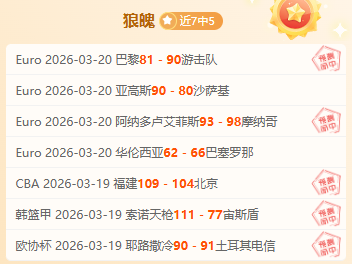 阿森纳客场,让深位分析,欧冠杯,MK体育,MK体育入口,MK体育官方入口,MK体育官方网址