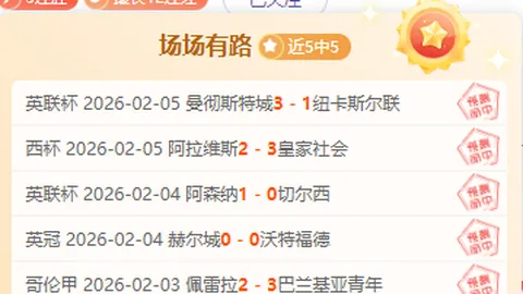 皇马以8000万欧元收购孔德，补强防线取代拉莫斯